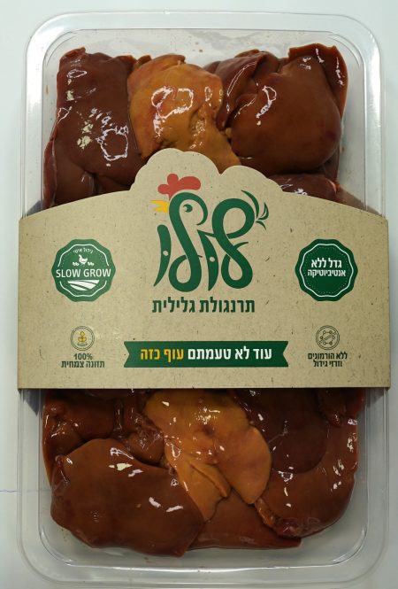כבד עוף לולו
